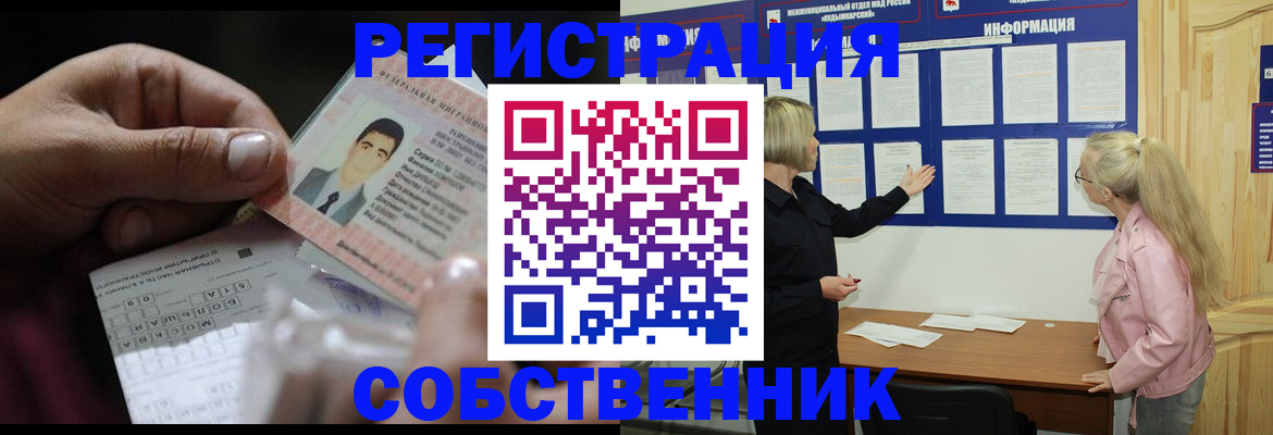 регистрация для дет. сада в Югорске
