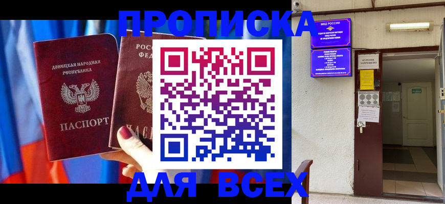 регистрация для дет. сада в Югорске